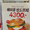 카페게이트인천만수향촌점