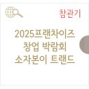 미사강변현대공인중개사사무소 이미지