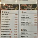 전유진의토종장칼국수