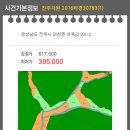 미천면-2 이미지