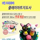 도전 종이접기 자격증 이미지