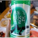 포천이동식품