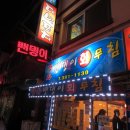 금정역지 이미지