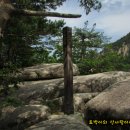 무릉계곡 이미지
