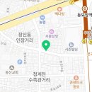 다솜문구완구