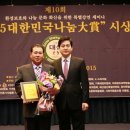창조해양수산협동조합