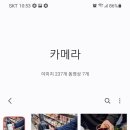 세븐일레븐인천부평대우점 이미지