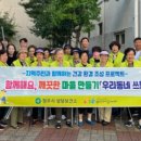 건강생활지원센터 이미지