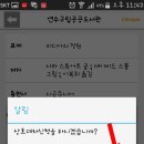 옥련1동 작은도서관 이미지