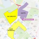 산성공인중개사사무소 이미지