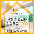 부흥공원마트 네이버블로그