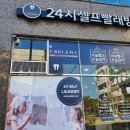 버블이 정관점 이미지