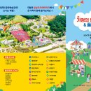 임실치즈테마파크1 이미지