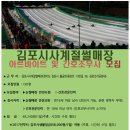 사계절인력 이미지