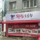 소고방 네이버블로그