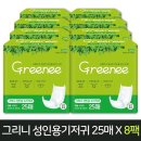 랩지엘