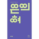 창작공감