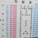 호계수산 - 북구 차일2길 57 | 호계수산