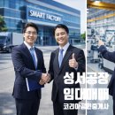 신대한공인중개사사무소 네이버블로그