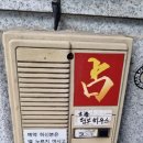 대구사주잘보는곳 평생 운세로 방문한 후기