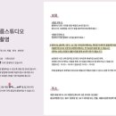 세종시사진관꽃구름스튜디오