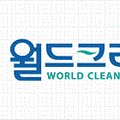 한우리세탁 이미지