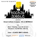 킬라몽키즈 이미지