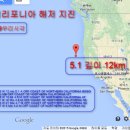4월11일 일본동쪽 태평양 지진 6.3 이미지