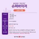 구인주유소 이미지
