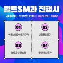 SM과학학원