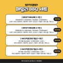 CW-0191-01 | [요잉:양평여행]올초에 갔다가 재방문하게된 양평키즈풀빌라 빌리리조트 내돈내산