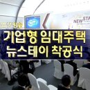 스테이 소유 이미지