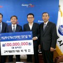 고려개발㈜ 창원일보