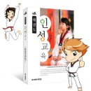 서울신남초등학교 이미지