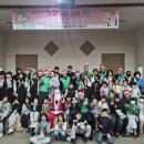 새기쁨 지역아동센터 이미지