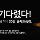 (주)팍스 이미지