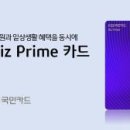 호텔비즈인사우나 이미지