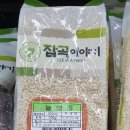 SM할인마트