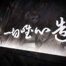 하나 태권도장 이미지