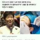 &#34;청와대가 산 &#39;백옥 주사&#39;의 또 다른 효능…&#39;몸 속 마약 세척&#39;&#34; 이미지