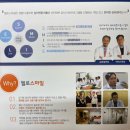 성도빌딩 | 강남성인심리상담 헬로 스마일 심리 상담 센터 강남점에서 mmpi검사 나를 더 알게 된 후기