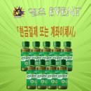 럭셔리노래주점클럽