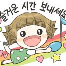 미소빵빵 이미지