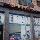 스마일카상사 티스토리