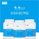 유청식품
