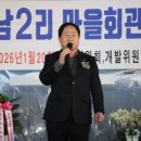 문등2리 네이버블로그