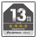 부영2차아파트경로당 이미지