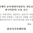 영동군가족센터 네이버블로그