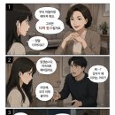 제 아들과 헤어지면 10억을 주겠어요.jpg 이미지