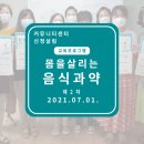 옵티마자연약국 이미지